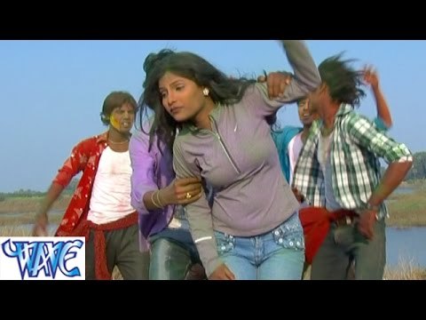 अगवा ऑरेंज Aagawa Orange Pichawa - Ae Rajau Holi Me Rahata - Bhojpuri Hot Holi Songs 2015 HD