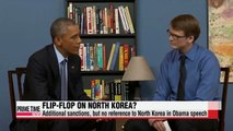 Is the U.S. flip-flopping on North Korea?