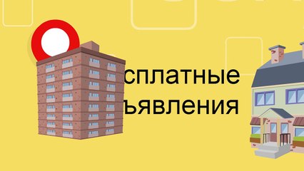 "Росметр" - видеопрезентация сайта по покупке и продаже недвижимости