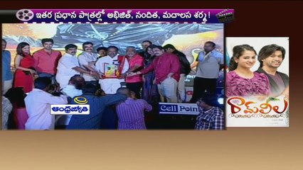 ABN News 5:30pm to 6:00pm (23 - 02 - 2015)