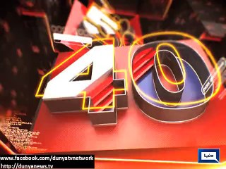 Dunya News - Dunya 100 Seconds: News from across the world