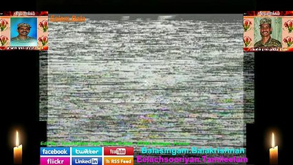 Pagai Vaalum Thalai Nagaril - Tamil Eelam Yaal Nallur B.Bala - 87280 Limoges, France