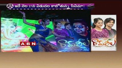 Ramleela Audio Launch (23 - 02 - 2015)