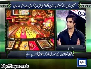 Dunya News  - Team need to work together: Imran Nazir