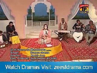 NEW SARAIKI SONGS 2015 UN KI NAZROON SAY JO MOHBBAT KA 2011 SINGER HUMERA CHANNA