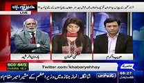 Who Is Going To Win Elections In Azad Kashmir PPP, PMLN Or PTI- Haroon Rasheed