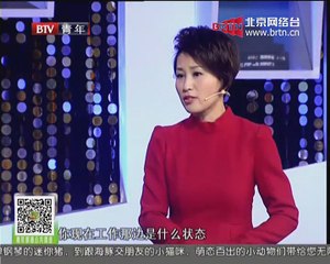 20150223 谁在说 2015-02-23