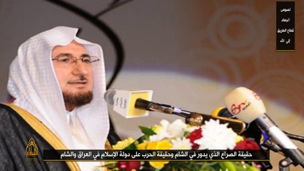 لصوص الجهاد قطاع الطرق إلى قيام دولة تحكم بشرع الله