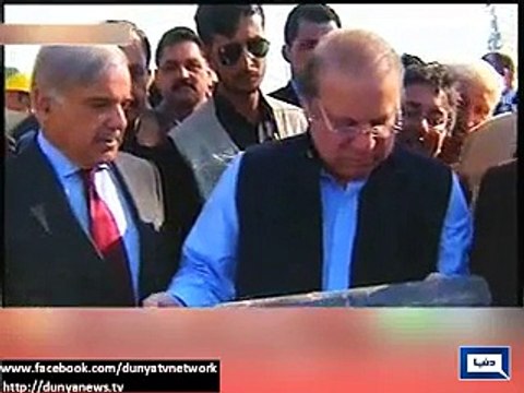 World Biggest Gold Mine Found in Pakistan - Gold, copper, iron discovered in Chiniot