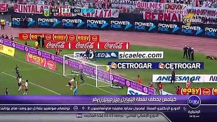 كيلمس يسقط ريفر بليت فى فخ التعادل