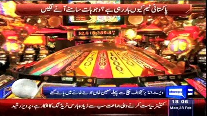 Moin Khan caught in casino before West Indies match