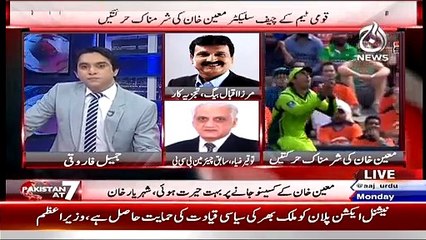 Pakistan at 7 (PCB Ne Moin Khan Se Wazahat Talab Karli.!!) – 23rd February 2015