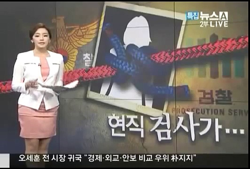 빵터진 여자 아나운서   방송 사고 영상   Broadcasting accident