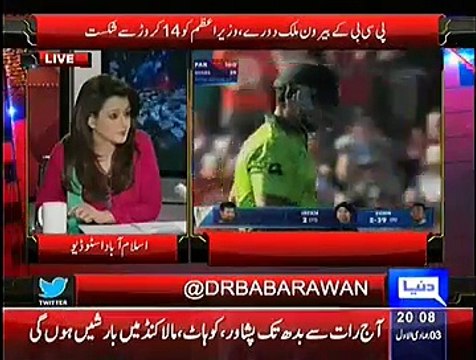 Pakistani Cricket Team Main 9 Sifarshi Players World Cup Mein Gaye - Rozana Lakh Rupe Ke Hisaab Se