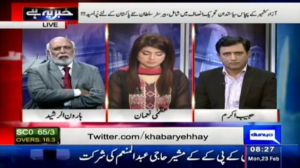 PTI To Surprise in Azad Kashmir Senate Election - Haroon Rasheed