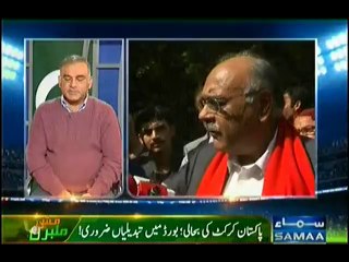 Amir Sohail bashing Najam sethi and Moin Khan
