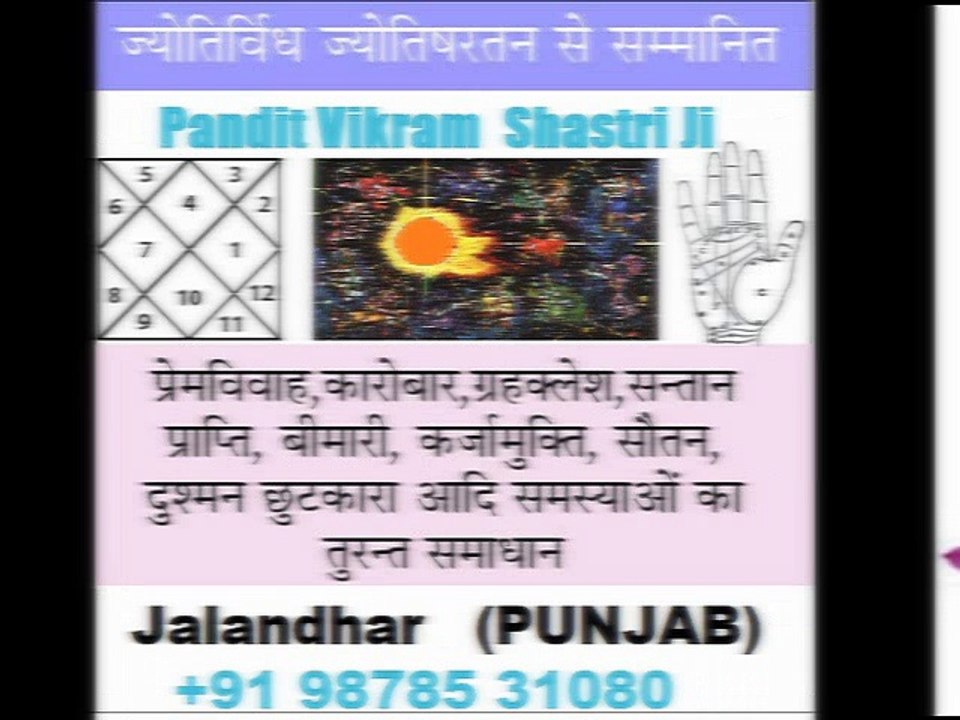 INDIA NO.1 BLACK MAZIC SPECIALSIT ASTROLOGER +91987853108