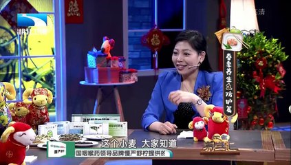 20150223 饮食养生汇