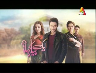 Ek pyar kahani Episode 46 - 23rd February 2015 P2