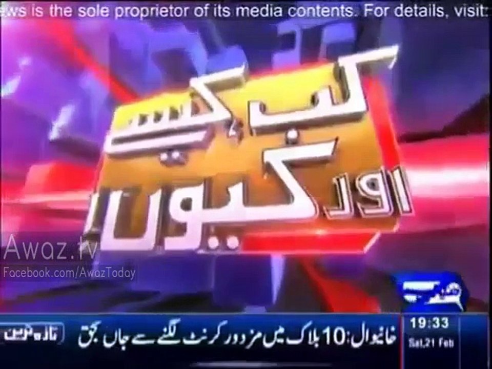 Imran Khan Javed Miandad ki Jagah Kaise Kaptaan Bane Suniye Sarfaraz Nawaz Se