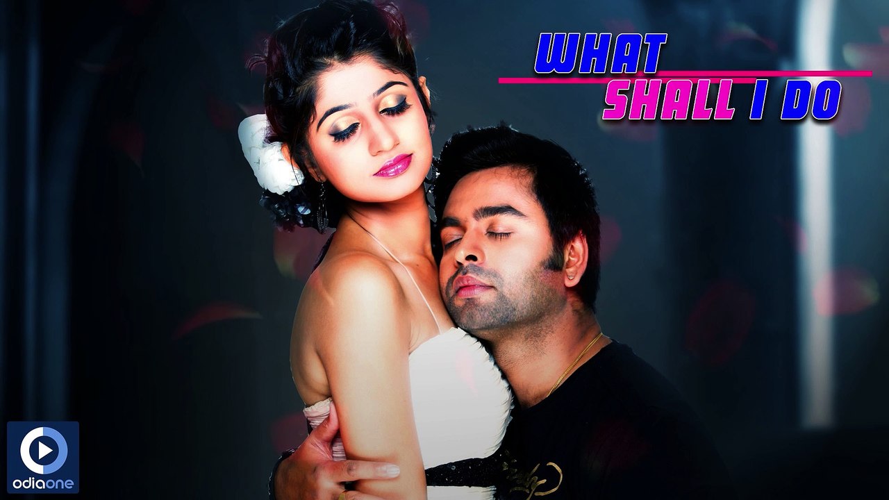 Latest Odia Movie Rockstar | Rockstar Movie Songs | What Shall I Do | Odia Romantic Songs | Odiaone