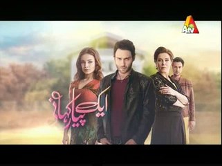 Ek pyar kahani Episode 46 - 23rd February 2015 P3