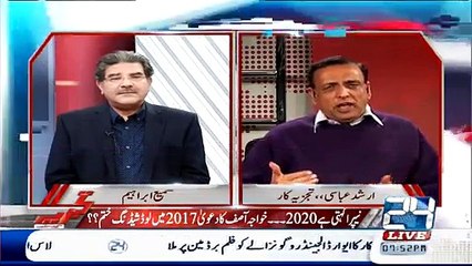 Tajzia with Sami Ibrahim (Impossible To End Loadshedding Before 2020- Nepra..!!) – 23rd February 2015