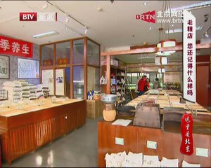 20150223 这里是北京 2015-02-23