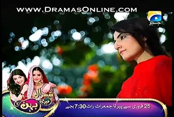 Aap Ki Kaneez Episode 22 p3
