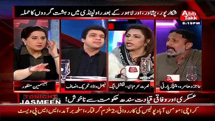 Tonight With Jasmeen (Shikarpur,Peshawar,Lahore Ke Baad Rawalpindi Mein Deshtgardi Ka Hamla..!!) – 23rd February 2015