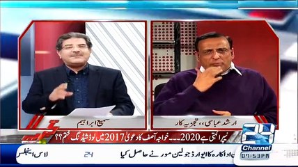 Tajzia with Sami Ibrahim ~ 23rd February 2015 | Pakistani Talk Shows | Live Pak News