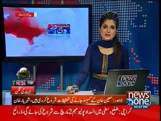 PCB chairman rules out rift reports in Pak team