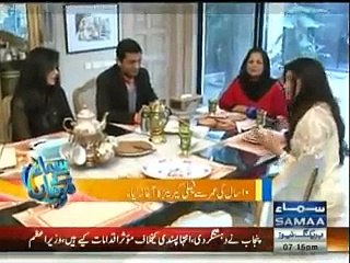 Samaa Kay Mehmaan - 23rd February 2015