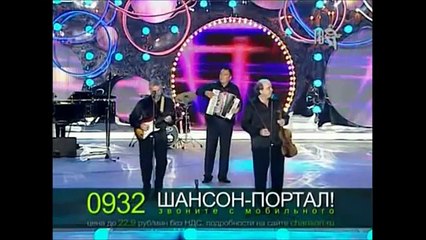 Весёлая ночь - группа Короли улиц и 75 центов
