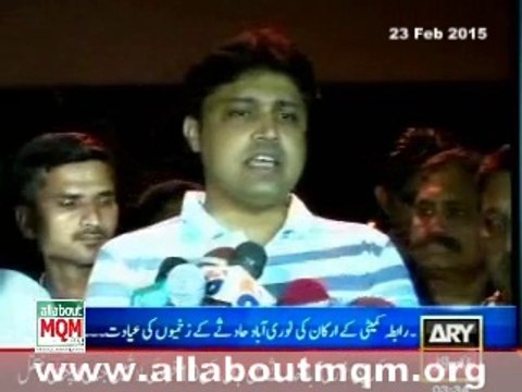 MQM Parliamentarians Visit Nooriabad Victims At ASH