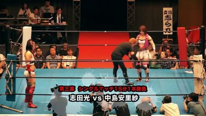 Arisa Nakajima vs. Hikaru Shida (Kana Pro)
