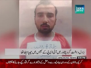 Main accused 'Taj Muhammad' of APS attack arrested