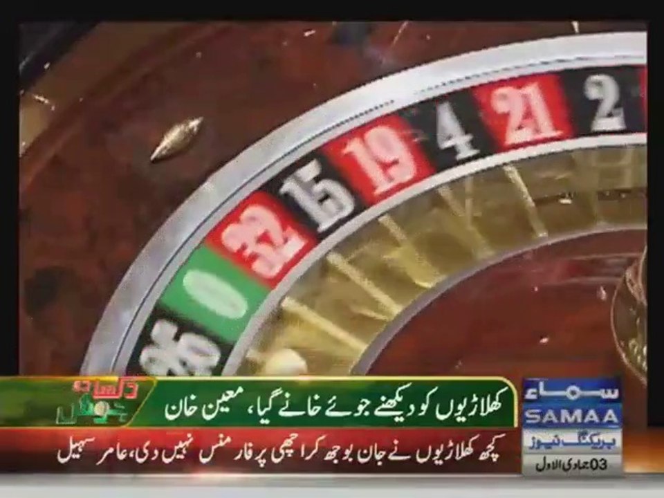 Moin Khan went to casino night before the match