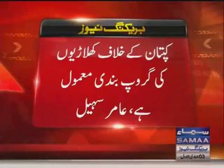 Players ne mere khilaf sazish ki Amir Sohail