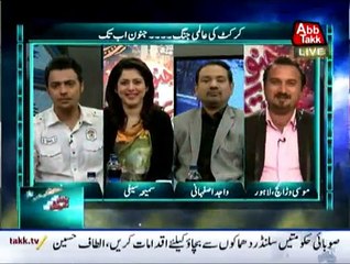 Junoon Abb Tak - 23rd February 2015