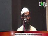 Aulad Ki Tarbiyat Me Maa Baap Ka Kirdaar - Shaikh Abu Zaid Zameer_(360p)_clip2