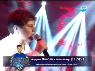 Eurovision is in Bulgaria -  Kaloyan Veshkov, 14.05.2014