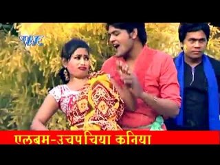 मूड बना ला - Uchpuchiya Kaniya | Ganesh Singh | Bhojpuri Hot Holi Song 2015