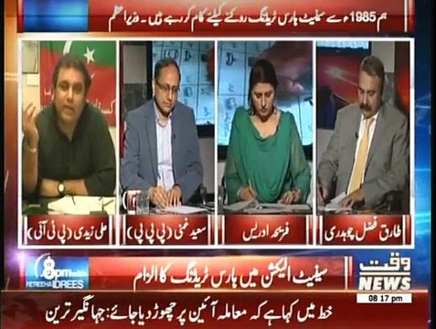 8 PM With Fareeha Idrees - 23rd February 2015