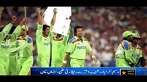 Waseem Akram Aur Shoaib Akhter Se Dunya Darti Thi – Salman Khan Praising Old Pakistani Players