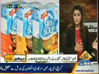 Seedhi Baat - 23rd February 2015