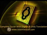 Surah At-Taubah Part 2 In Urdu Translation Kanzul Iman  Complete Surah Translation