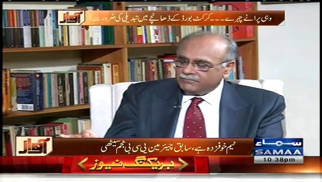Awaz Special with Najam Sethi Exclusive Interview ~ 23rd February 2015 - Pakistani Talk Shows - Live Pak News