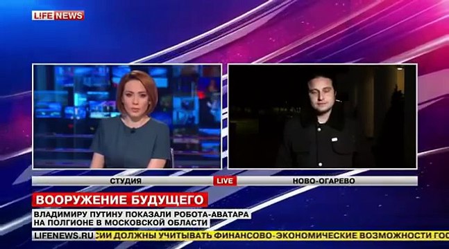 Путину показали боевого робота аватара армия России 21.01.2015