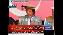 One Person offered me 15 crore Rs for SKMCH to get Senate Ticket - Imran Khan (February 22, 2015)